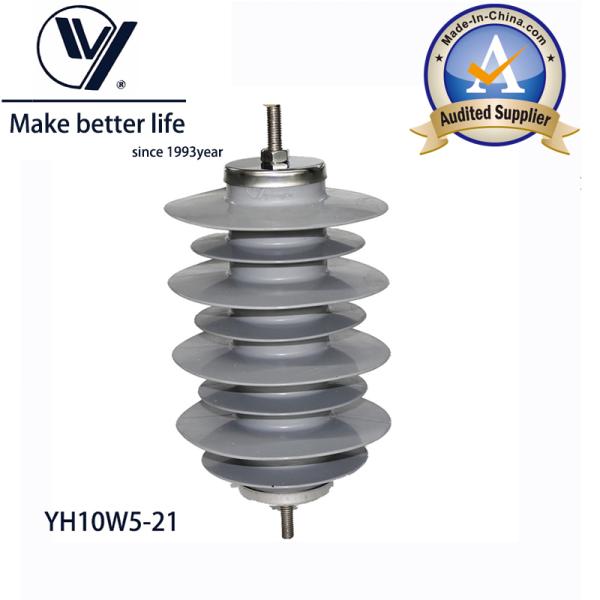 YH10W-21 Polymer Lightning Arrester 21kV 10kA Substation