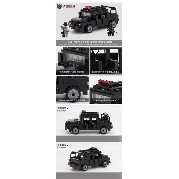 Children's City Police Inserting puzzle Toys Military Special Police Installing 6-12 Year Old Men's Plastic kids Puzzle