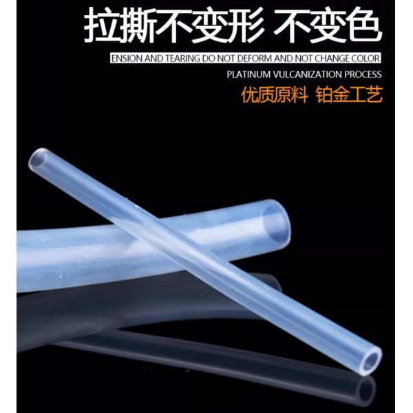 Подгонянная поверхность трубки силикона ясности процесса штрангя-прессовани ровная