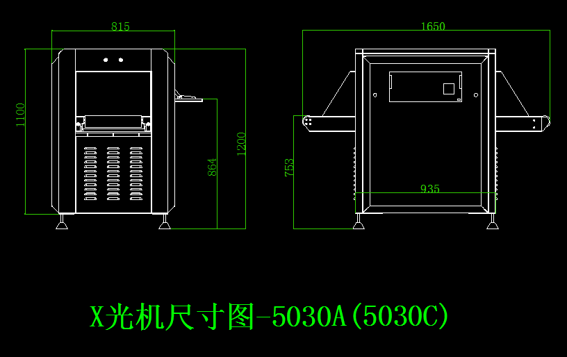 X-ray baggage inspection system x-ray baggage scanner dealer MCD5030A