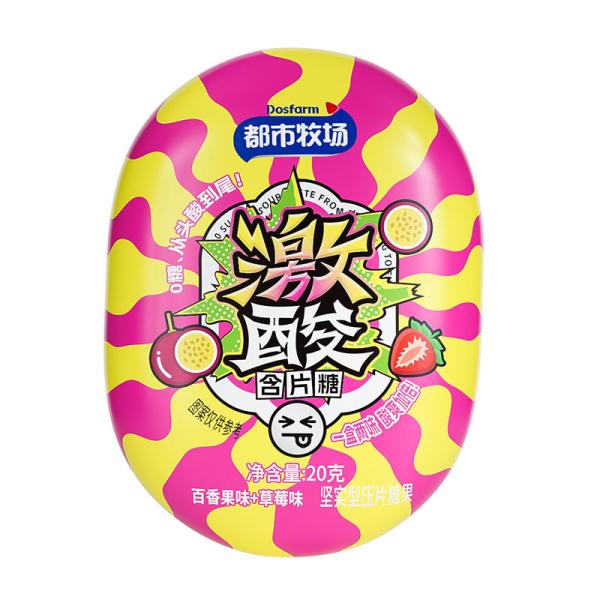 Sour Candy Passion Fruit And Strawberry Double Flavor Healthy Candy Manufacturer
