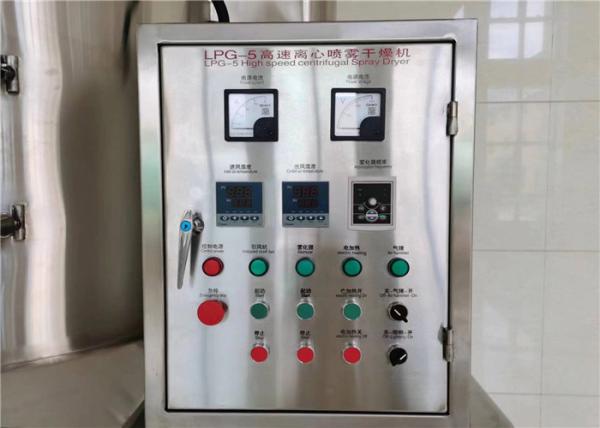 Máquina de secagem de aquecimento elétrica do pulverizador com 5kg/H - 10000kg/H para industrial