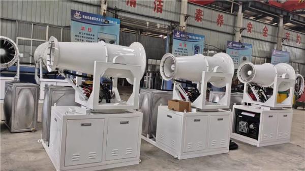 46.4 KW Spray Cannon Dust Suppression 50M 60M Fogging Cannon