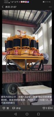 Fabricante Quarry Mine Aggregates do triturador do cone de 4.25FT Symons que esmaga a máquina do triturador da rocha do minério da areia da planta