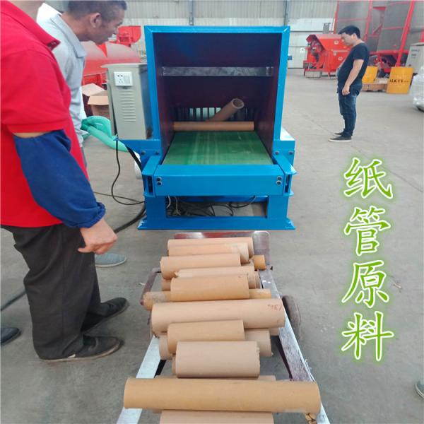 Large Scale 560r/Min 3t/H Paper Core Shredder