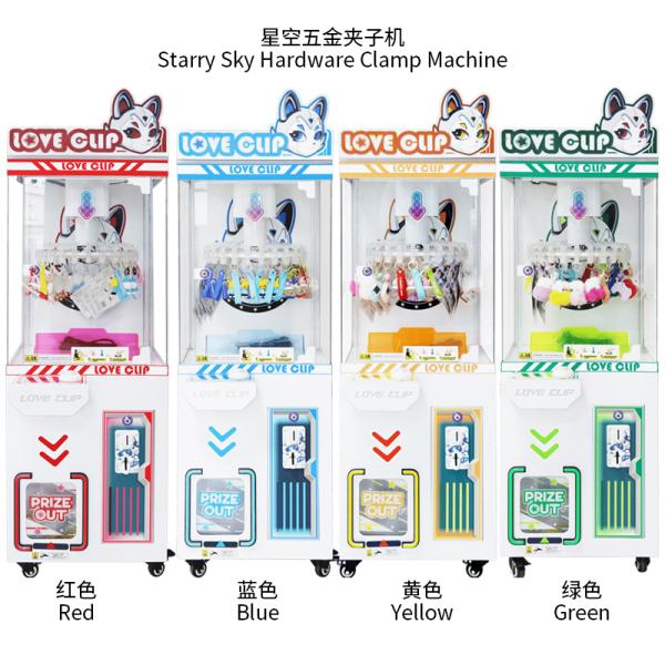 新型おもちゃクレーンゲーム 高性能人形機 ぬいぐるみクレーン