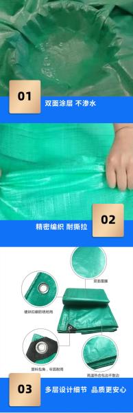 Lightweight Light Duty Tarpaulin UV Resistant For Outdoor
