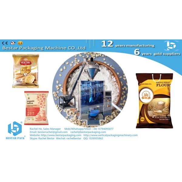 How to pack coffee powder in a Europe style bag [BESTAR] coffee powder automatic packaging machine BSTV-550DZ