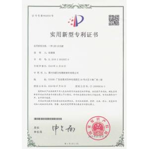 Huizhou City Yuan Wenyu Precision Parts Co., Ltd. Сертификации