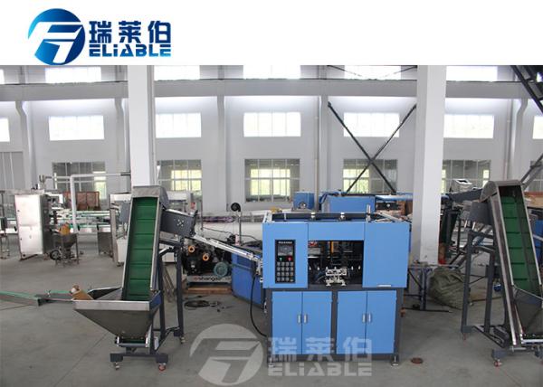 Safe Plastic Medicine Bottle Making Machine , PET Stretch Blow Moulding Machine