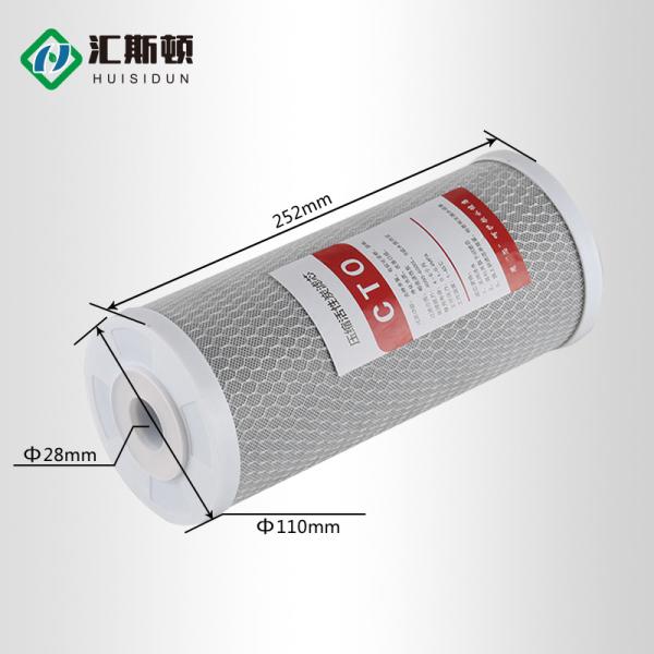 Cartucho de filtro de carbono ativado Huiston 4.5 para filtragem industrial de água potável