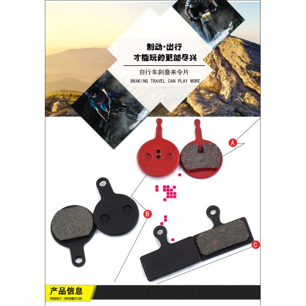 Semi-metal Disc Brake Clips for MTB Bicycle Disc Brake Pads for SHIMANO Cassette