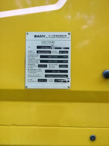 25 Ton STC250T4 Mobile Truck Crane Used Chinese Design for Construction