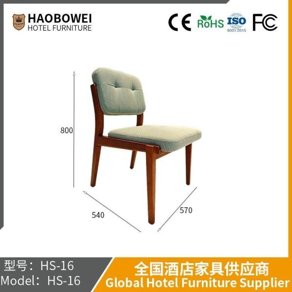                    Haobowei Furniture The Dining Chair Family Uses The Light Luxury Modern Simple High-Grade Sense Type Simple Back Dining Table Chair Small Family 2024 New Model             
