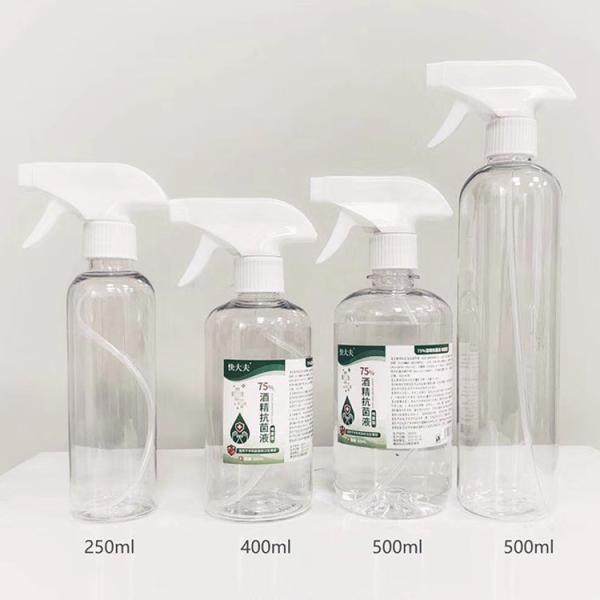 Transparent Plastic Water Spray Bottle Empty Perfume Spray Bottles Customized Size