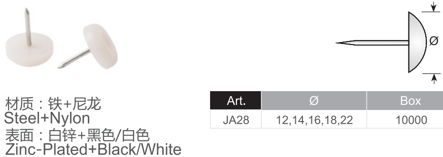 Furniture Leg Protector Foot Skid Nails for Table Modern Design Style White Finish