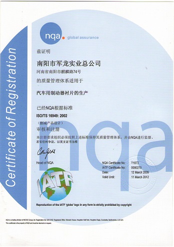 Rubber Shim Ceramic 58101-4AA00 Disc Auto Brake Pads