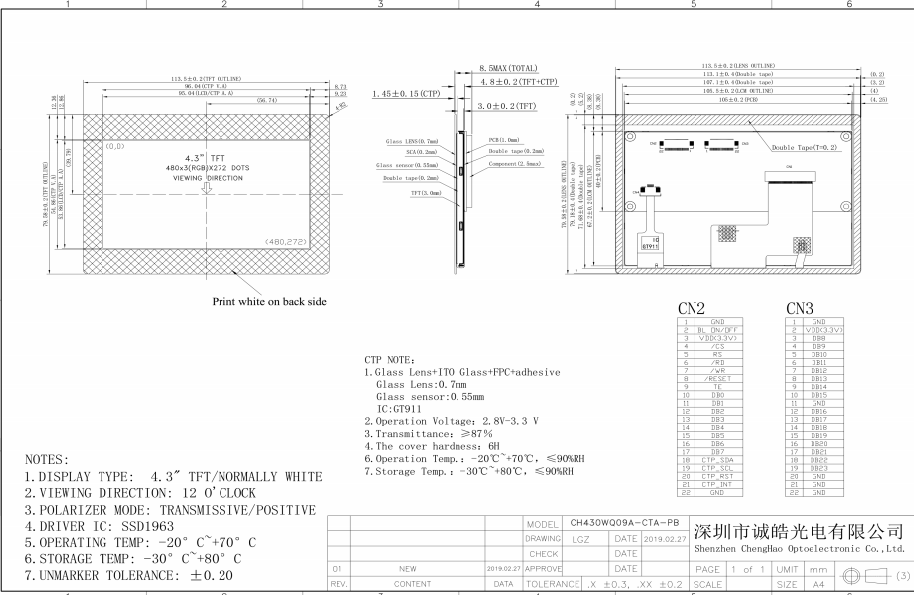 250cd 4,3 дюйма CTP TFT LCD Капацитивный сенсорный экран Белый светодиодный подсвет