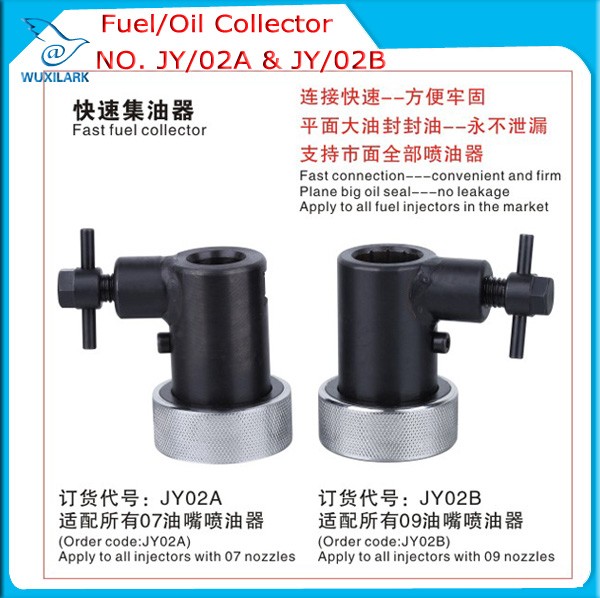 JY01 BOSCH common rail injector oil collector fuel collector