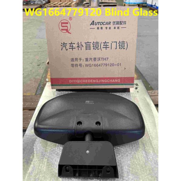 WG1664779120 Склеиваемое стекло HOWO Части грузовиков