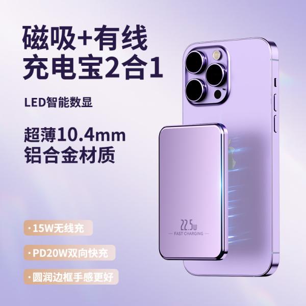 Mini Ultra Slim PD 20W Portable Mini Powerbank 15W Magnetic Wireless Charger Battery Fast Charger Power Bank 10000mah Fo