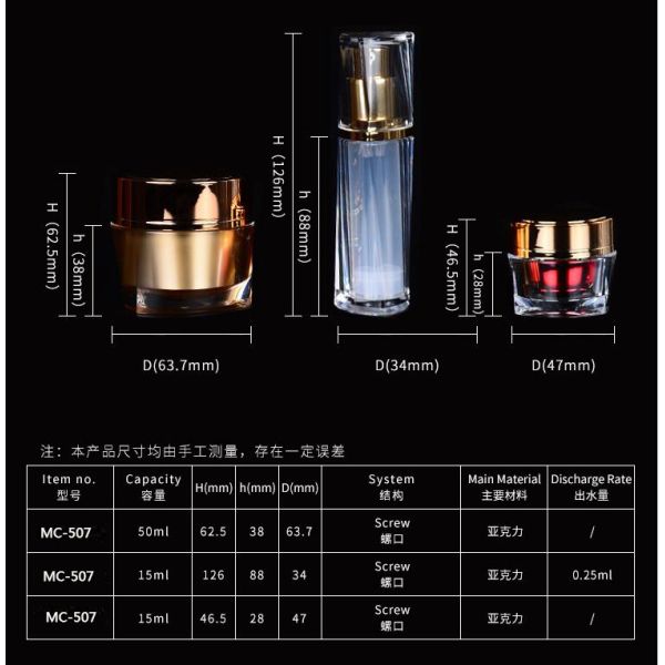 Acrylic Body PP Inner Tank 15g Empty Skin Care Face Cream Cosmetic Container Cream Jars
