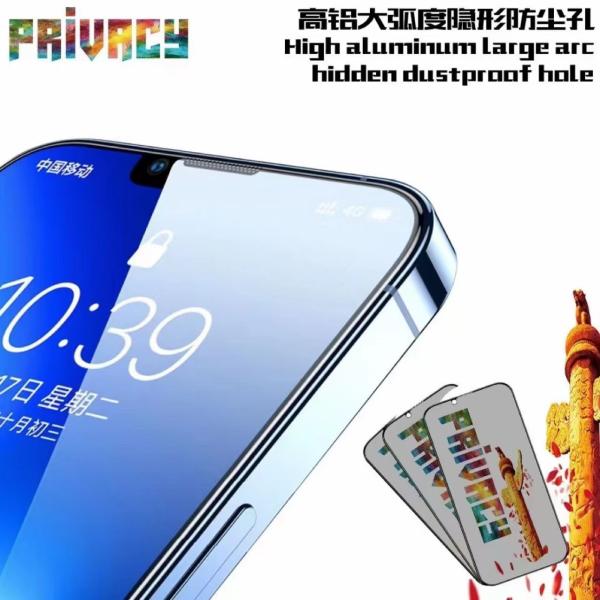 Customized Transparent Screen Protector 3D Radian Phone Glass Protector