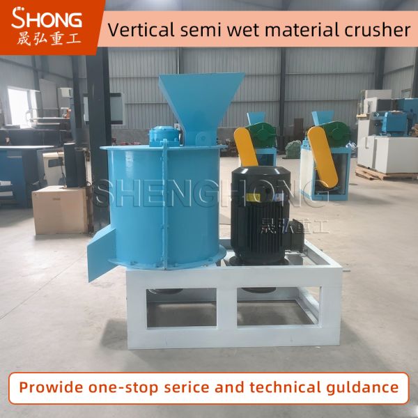 Energy Saving Fertilizer Crusher with High Crushing Efficiency and Vertical Structure for Semi-Wet Materials