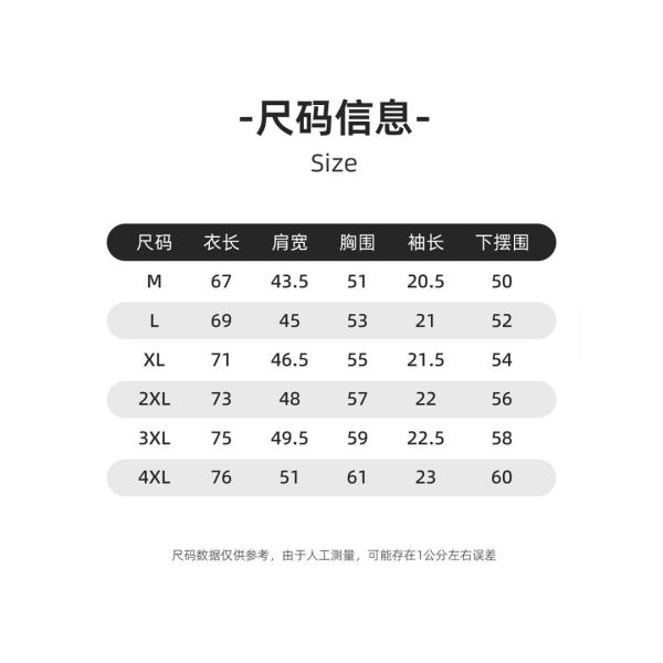 2180 Summer Hot Item 200g 100% Polyester Fiber Polo Shirt Simple Commuting T-shir