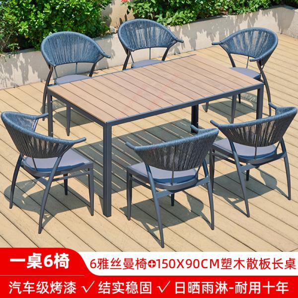 Outdoor Garden Furniture – Nordic Modern Rope Chairs, European-Style Patio Set for Courtyard, Villa, and Balcony.