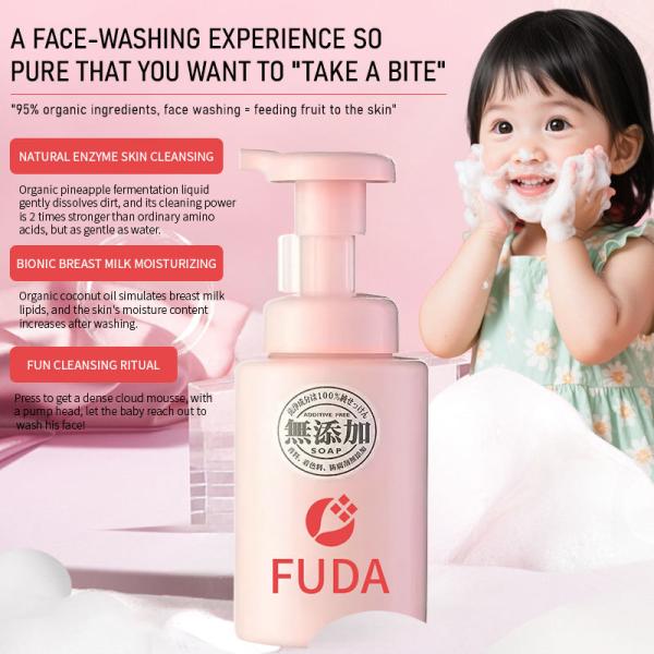 KIDS Facial Hydrating APG Amino Acid Cleansing Mousse For Sensitive Skin