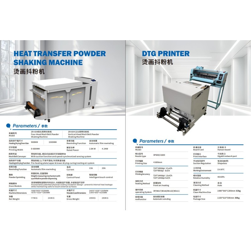 4 Heads Industrial DTF Printer Heat Transfer Customized For Textile Printing