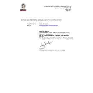 Changshu Inuo Cleaning Commodity Co., Ltd. Сертификации