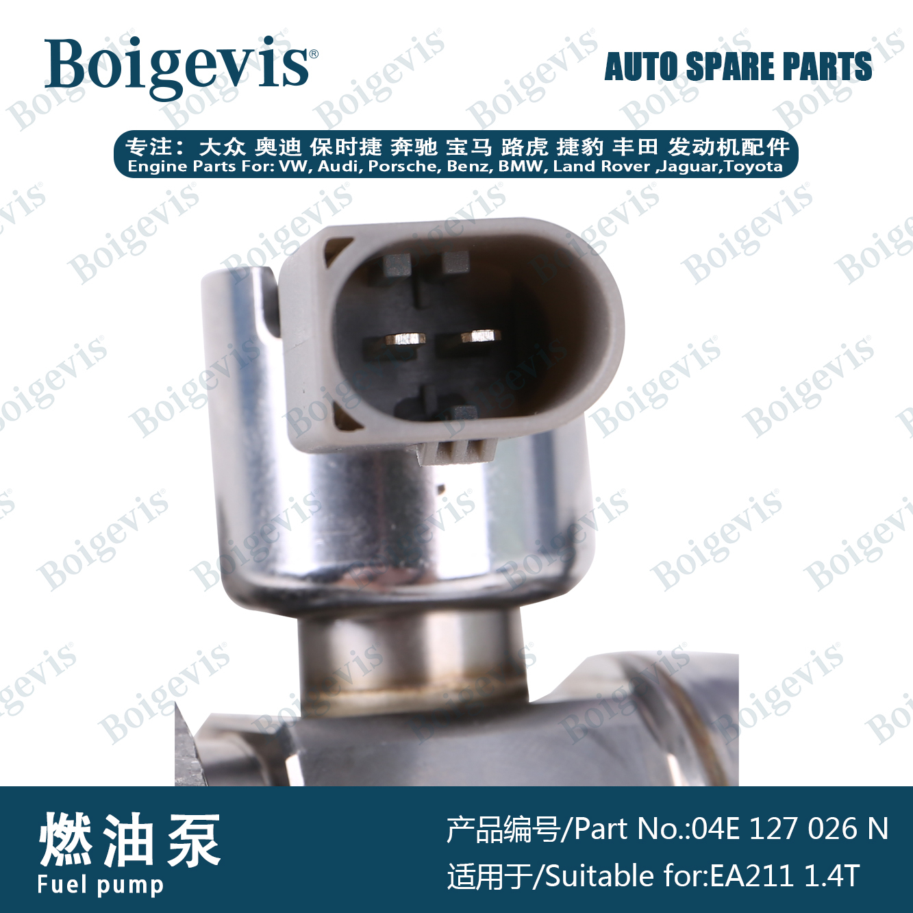 High-quality fuel pump with large connector 4D0971992N for EA211 1.4T/1.2