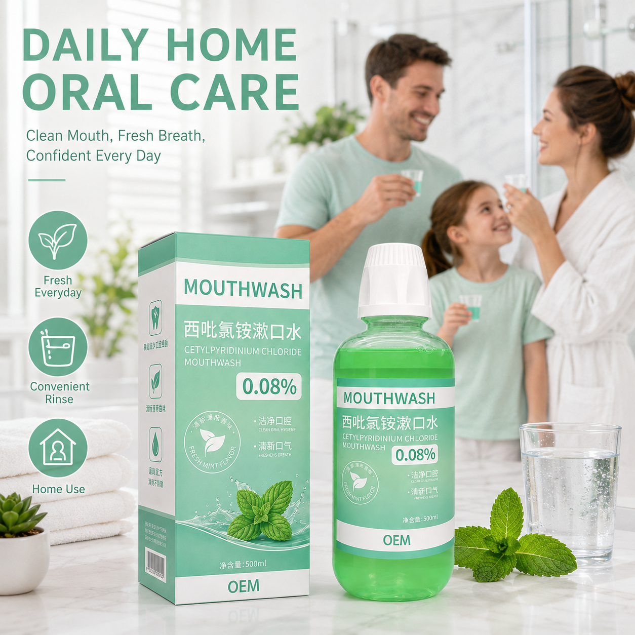 Cetylpyridinium Chloride 0.08% Concentration Mouthwash with Alcohol & Vitamin C | Fresh Mint 30-Second Instant Breath Freshening Daily Teeth Care