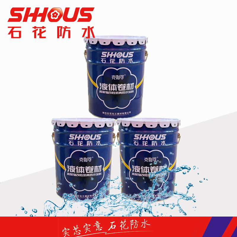 Non Exposed Roof Bitumen Coating Waterproofing Polymer Modified Asphalt  Black