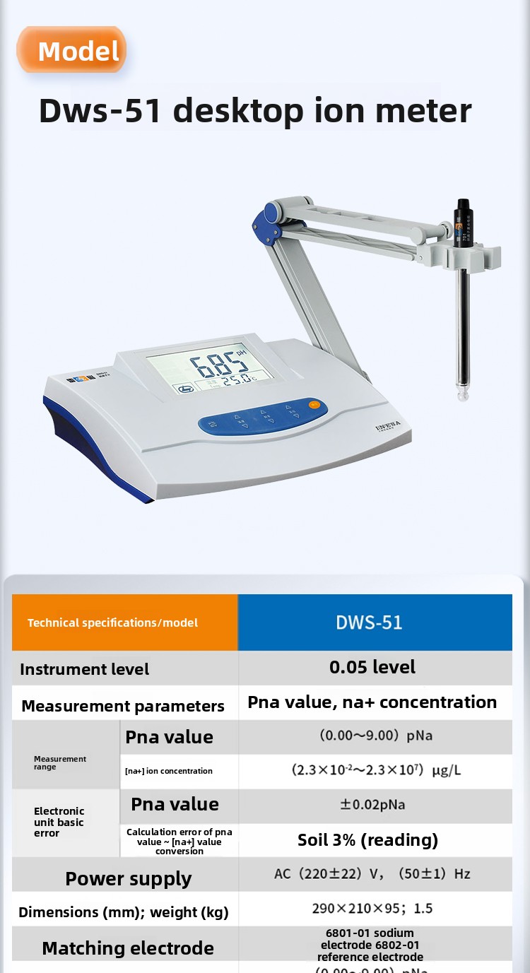 High Accuracy Desktop Ion Meter PXSJ-216F/227L/226T Sodium Ion Concentration Meter DWS-51