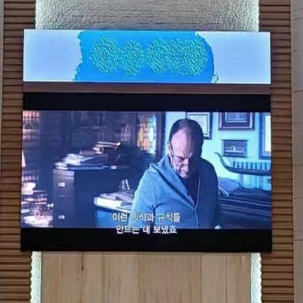 P2.5 Indoor Full Color LED Display Panel 2.5MM Pixel