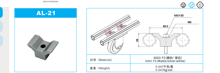 A presión el tubo de aluminio de las juntas AL-21 de la tubería de la fundición para conectar el conector de dos tubos