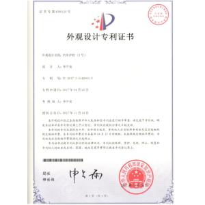 Guangzhou Dongsui Auto Accessories & Spare Parts Co., Ltd. Сертификации