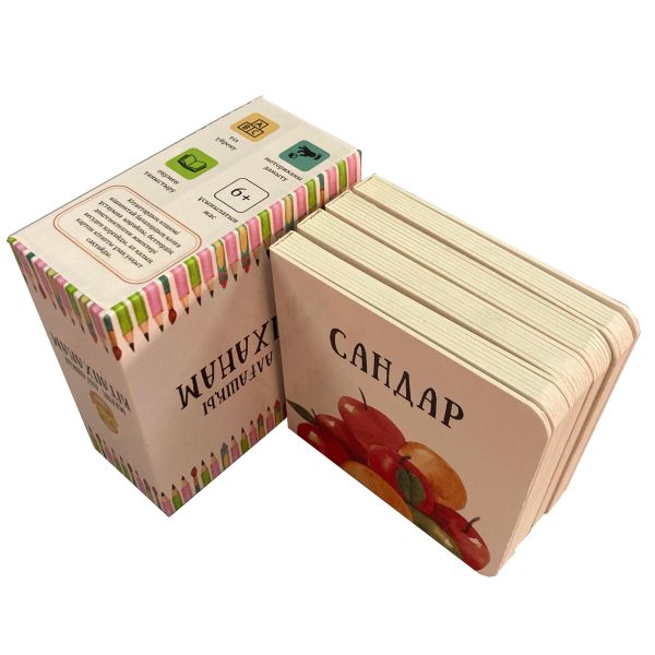 Wholesale Customized Printing Rigid Box Packing Children Board Book Set Packing Box