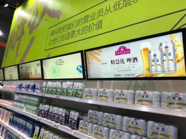 広告のためのリモート・コントロールのLGのパネル屋内超広いLCDの表示