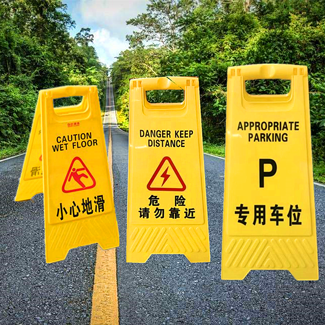 Durable Roadside Safety Guidance Traffic Caution wet Floor Custom LOGO Sign Road Safety Sign board 60X29CM Reflective Barrier for No Parking Warning