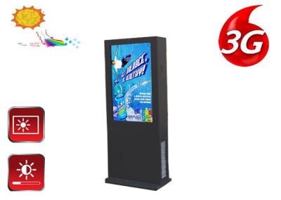 Commercial Outdoor LCD Display IP65 With Strengthen 6mm AR Front Glass