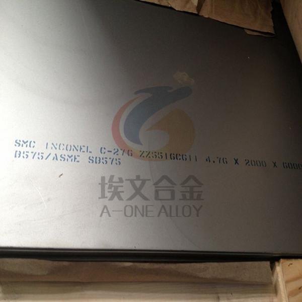 Hastelloy C276 corrosion resistant plate (ASTM B575 UNS N10276)