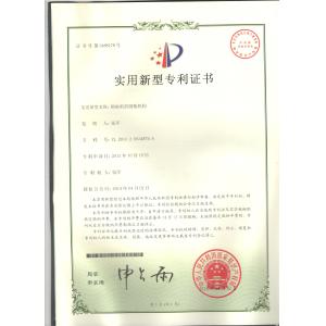 GUANGZHOU  BOSHANG MACHINERY MANUFACTURING CO LTD  Certifications