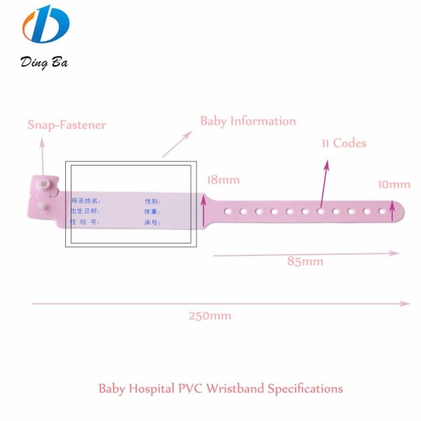 Soft and Safe Nail Insertion Inlay Technology Disposable Child Identification Band