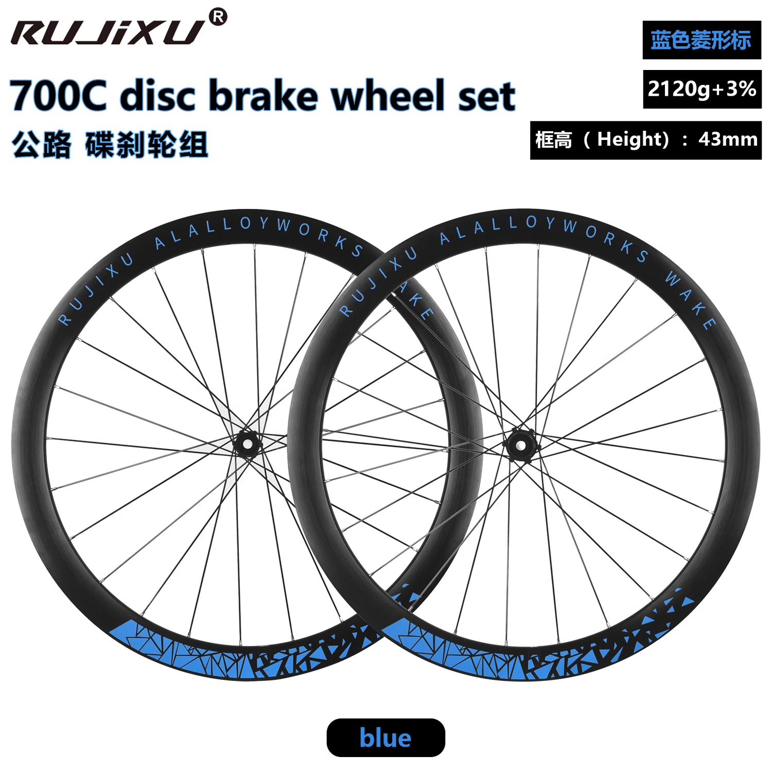 Pilar Spoke 36T Ratchet 700c Freno de disco conjunto de ruedas con focos Freno de disco