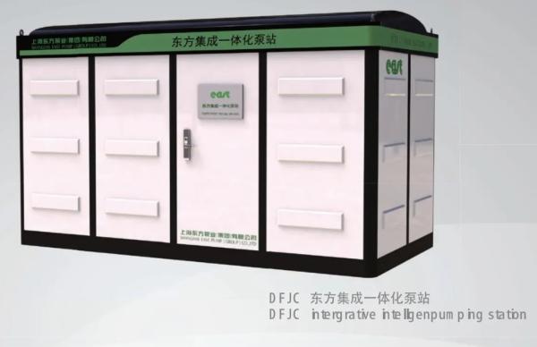 East Dfjc Dongfang Integrated Pumping Station