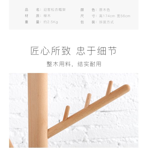 Modern Design Bedroom Hat Bag Hanging Rack for Eco-Friendly Living Room Furniture Item